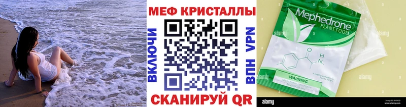 Что такое Черняховск МАРИХУАНА  Меф мяу мяу  Alpha-PVP  ГАШИШ  КОКАИН 