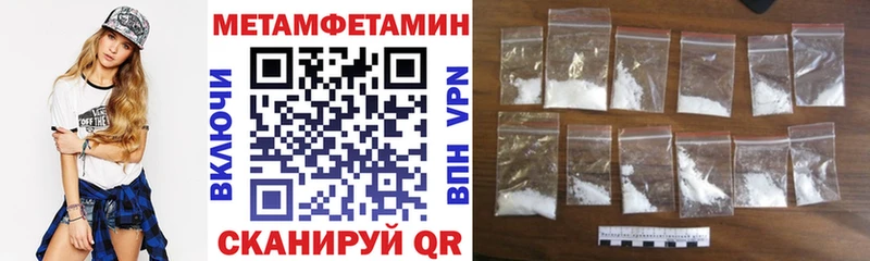 АМФЕТАМИН 98%  Черняховск 