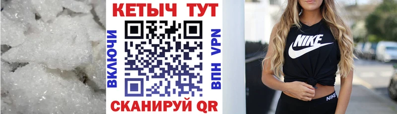 КЕТАМИН VHQ Черняховск