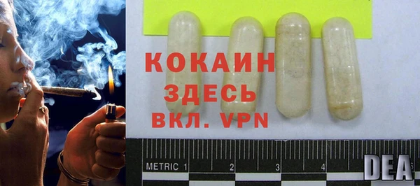 бошки Балахна