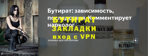 mix Балабаново
