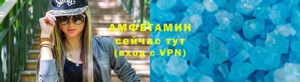 метамфетамин Баксан