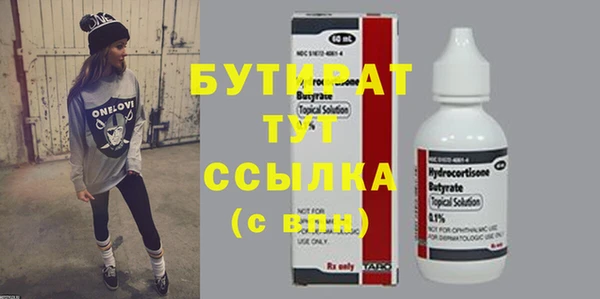 бошки Балахна