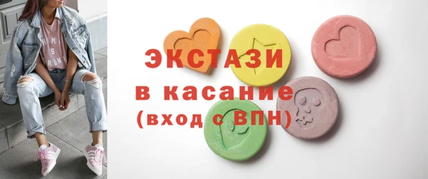 метамфетамин Баксан