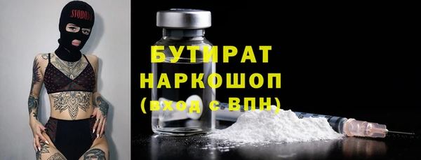 метамфетамин Баксан