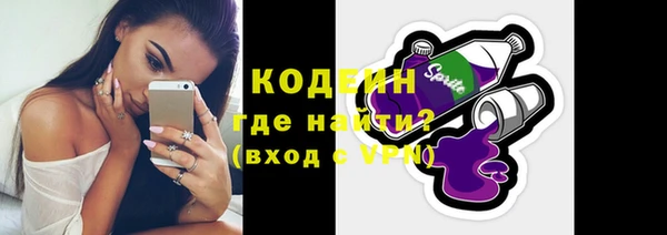 метамфетамин Баксан