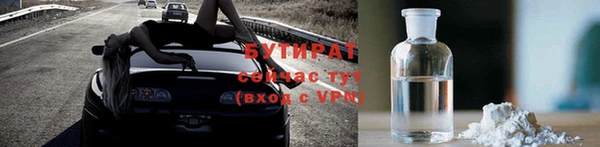 метамфетамин Баксан