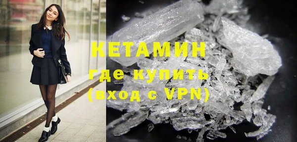 метамфетамин Баксан