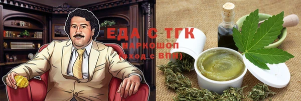 метамфетамин Баксан