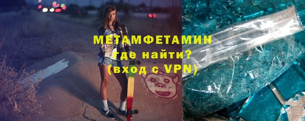 метамфетамин Баксан