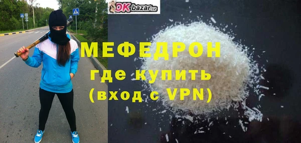 mix Балабаново