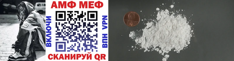 купить закладку  Черняховск  Метамфетамин Methamphetamine 
