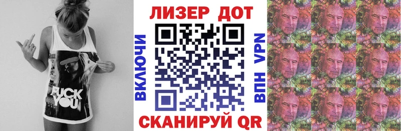 Наркотические марки 1,8мг  Черняховск 